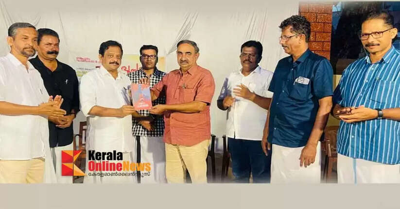 What Hurts You Is Not Love Book Released