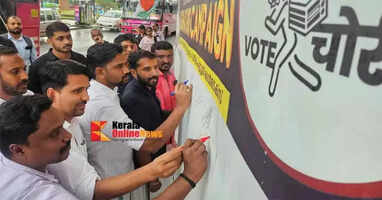 The Youth Congress conducted a signature collection campaign in Kannur in support of Rahul Gandhi