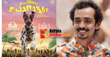 Rajesh Madhavan's "Pennum Porattum" at IFFK; Showtimes out..