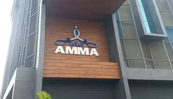 amma