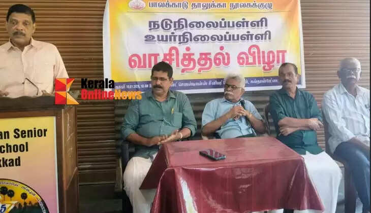 TamilReadingFestival