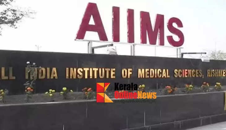 The issue of allocating AIIMS to Kerala is not under consideration at present; Centre replies