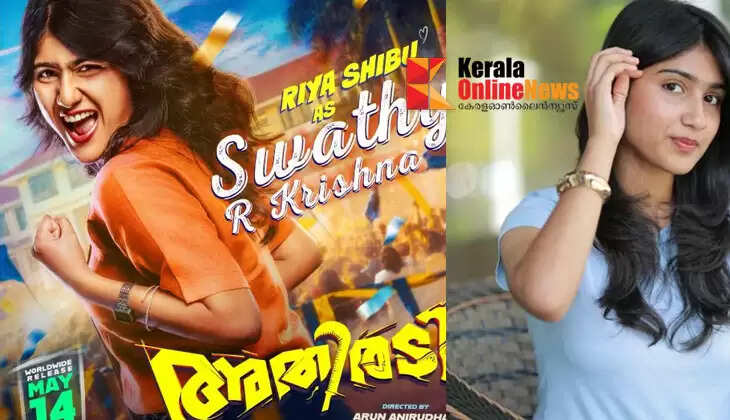 Now Swathi R Krishna, Rhea Shibu with the 'Athiradi' incident