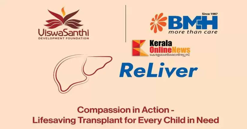 Pediatric and Robotic Liver Transplant Unit inaugurated at Baby Memorial Hospital