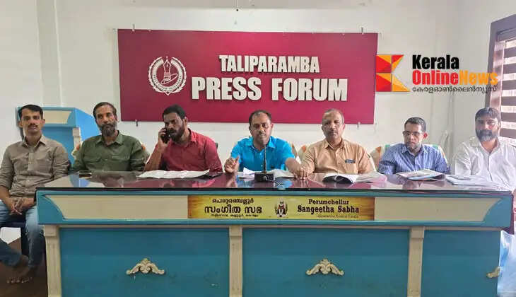 Kerala NGO Association Kannur District Conference to be held at Taliparamba from 13th