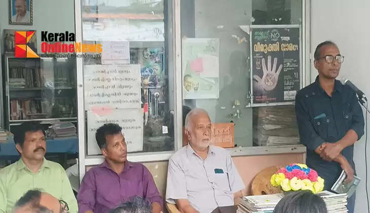 Similarities of opposites; Poetry collection discussed in Kannur