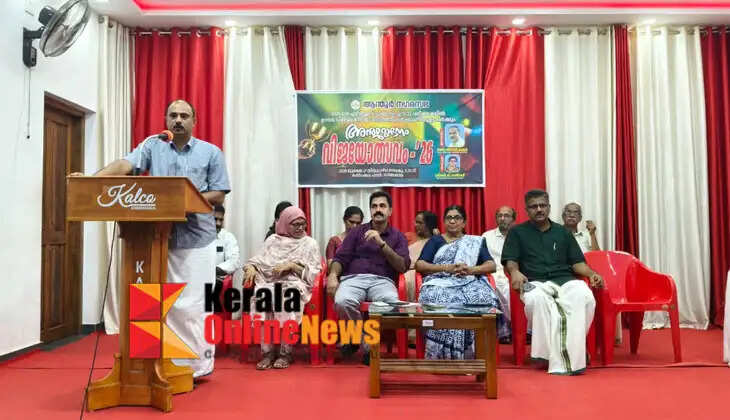 Anthoor Municipality's 'Vijayotsavam 2026' organized; Kannur District Panchayat President Adv. Binoy Kurien inaugurated the program