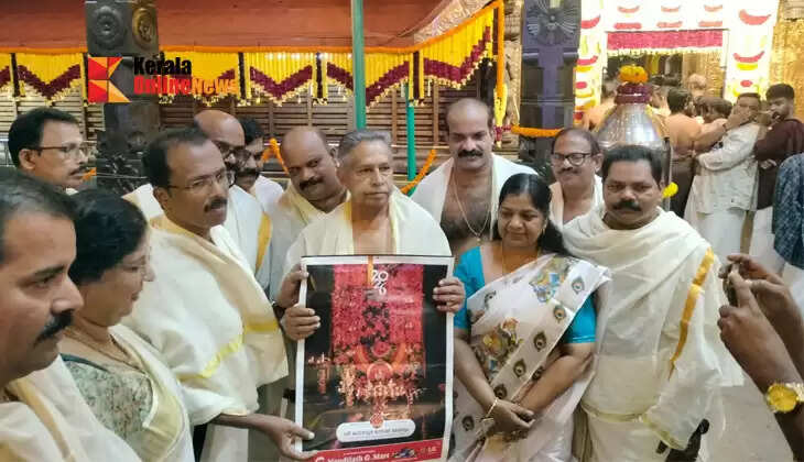 Devaswom calendar released at Kadampuzha Bhagavathy Temple on Thrikartika day