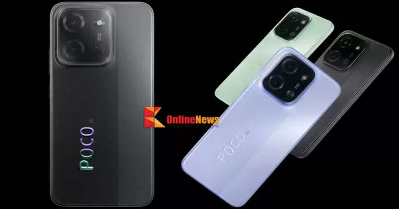 Poco C85 5G first sale starts on Flipkart: Performance, great battery and style at a great price