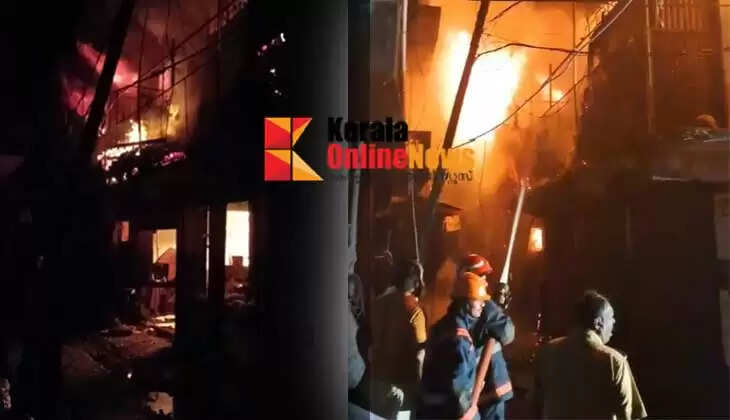 Massive Fire Breaks Out In Taliparamba muthukuda oil mill