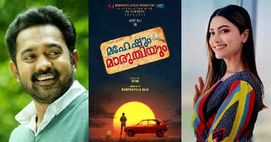 maheshum maruthiyuym