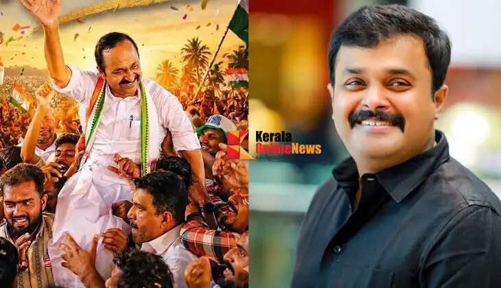 Didn't you wake up a dead party and bring it to this stage? It would be a bad idea to show disdain by not making V.D. Satheesan the Chief Minister; Film and serial actor Adithyan Jayan