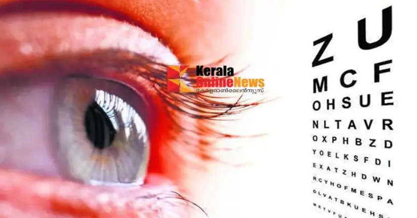 Eye examination camp at Thaliparam on 26th January