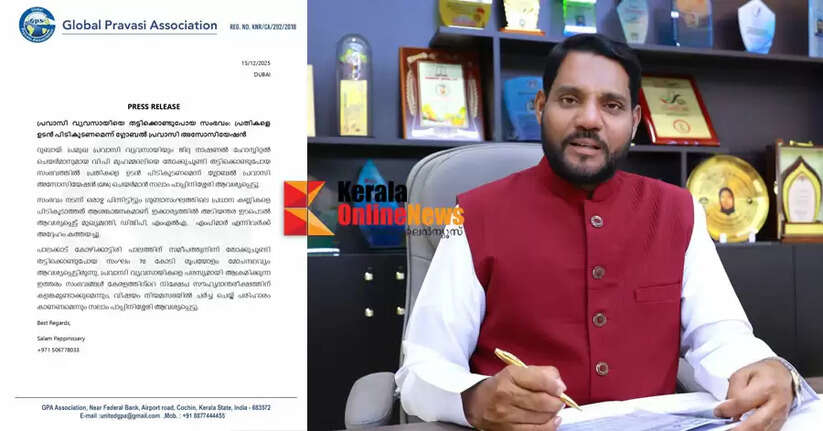 Abducted expatriate businessman: Global Expatriate Association calls for immediate arrest of suspects