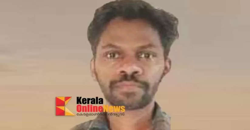 In Kannur the Grameen Bank Asst Manager who cheated money by pledging Mukkupandam 