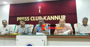 Aided school managers to launch protest over irregularities in hiring of differently-abled people