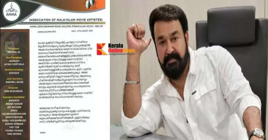 mohanlal