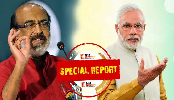 Thomas Isaac Narendra Modi