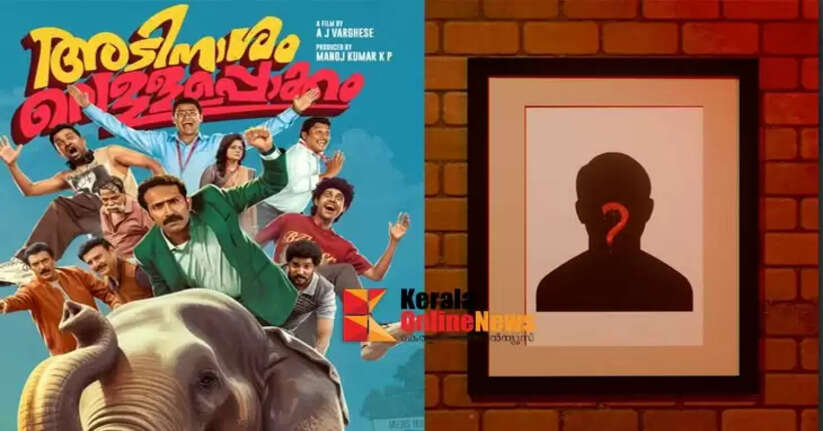 AdinaasamVellapokkam