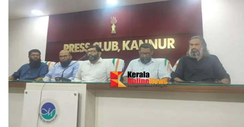 Wisdom Hajj Study Camp to be held in Kannur on 26th