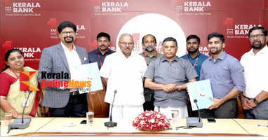 MILMA and Kerala Bank signed MoU for promotion of dairy sector