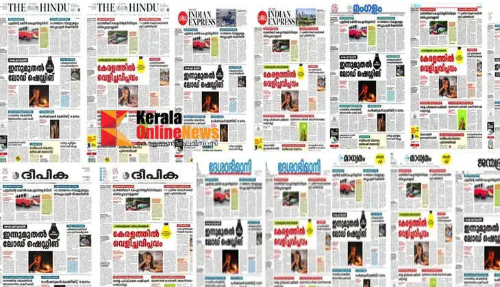 Load shedding, school closures, pensions suspended...' Front page headlines leave readers stunned!!