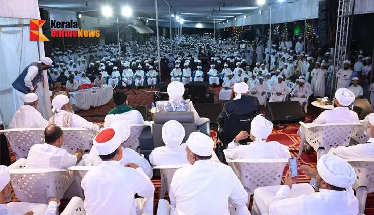 The K.P. Hamsa Musliyar commemoration and the Al-Maqar Sanad-conferring ceremony concluded in Taliparamba.