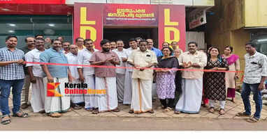 Left Democratic Front inaugurated the Taliparamba Municipal Election Committee office