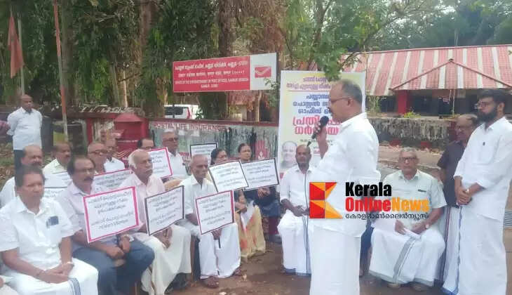 Protest held in front of the Postal Superintendent's office against the closure of Chalad Post Office