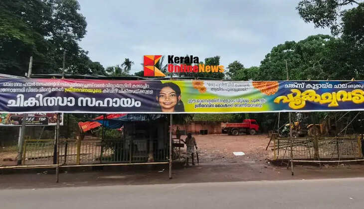  pookkalam floral carpet at our homes this Onam be dedicated to Sreedevna from Chala Government Higher Secondary School