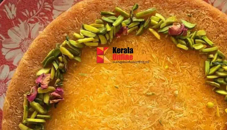 Kunafa