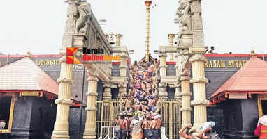 sabarimala