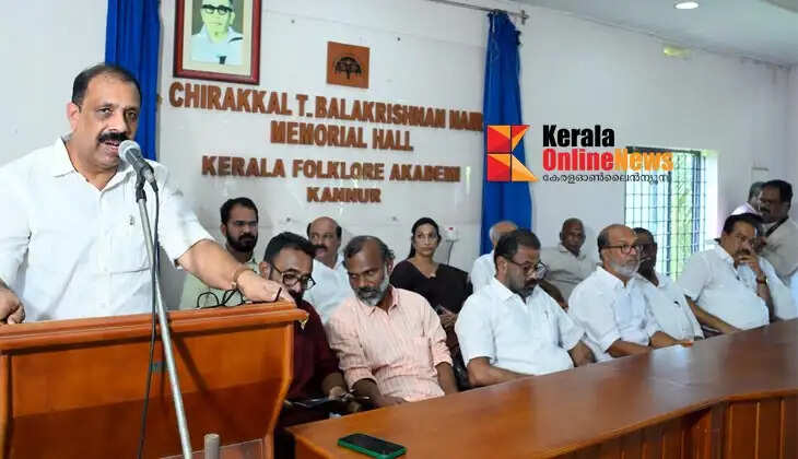Kerala Folklore Academy: New office bearers assume charge.