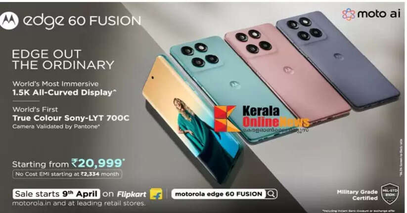 Motorola Edge 60 Fusion launched