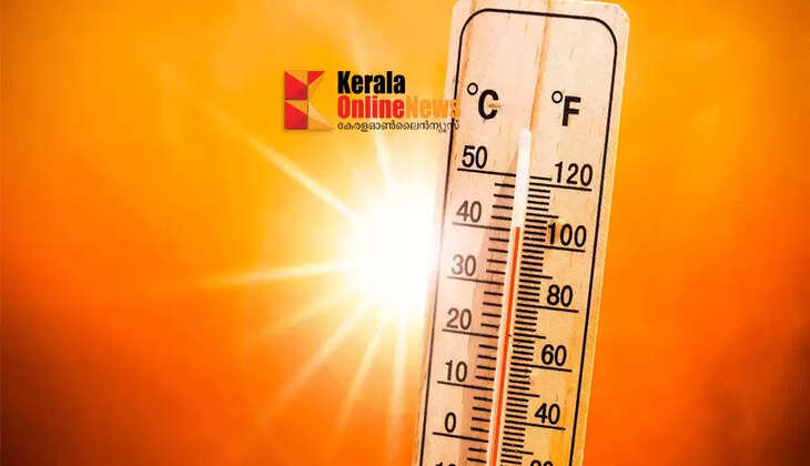 The temperature is rising..! The Central Meteorological Department has issued a high temperature warning in eight districts of the state.