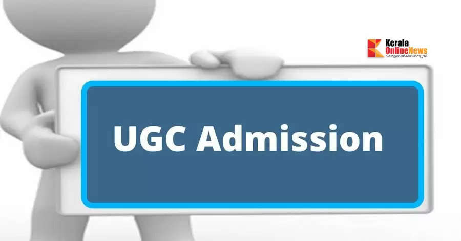 ugc admission