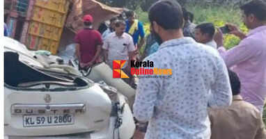 പാടിയോട്ടും ചാലില്&zwj; കാറും ലോറിയും കൂട്ടിയിടിച്ചു യാത്രക്കാര്&zwj;ക്ക് പരുക്കേറ്റു