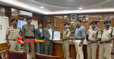 ISO certification for Wayanad District Police Office and Bathery Sub-Divisional Police Office
