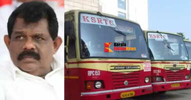  KSRTC