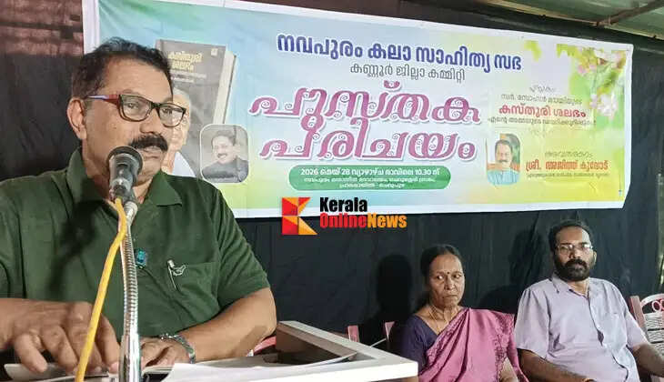 Book launch of