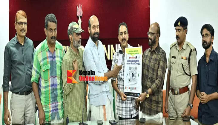 Journalist Union's fight against drug addiction: District-level inauguration of Breaking D project was held in Kannur