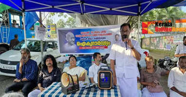 Kerala Liquor Prohibition Committee extends solidarity to Malappuram Satyagraha