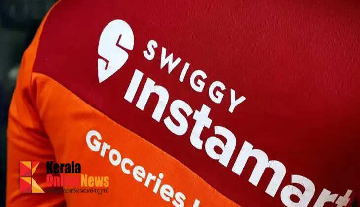 SWIGGY
