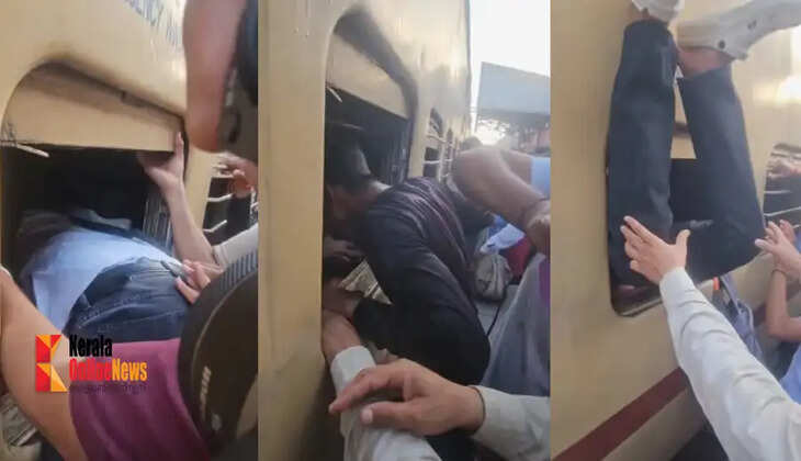 train