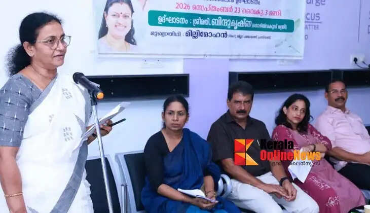 Kozhikode District Panchayat President