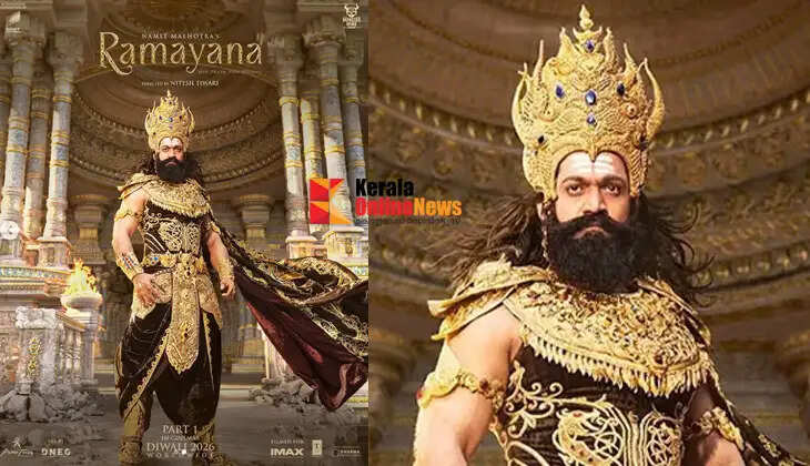 ramayana