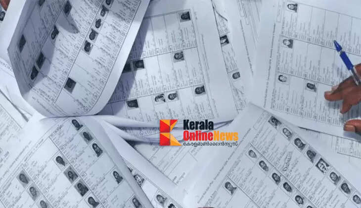 Assembly elections; Final revised voter list to be released on 21st of this month