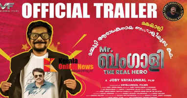 Aristo Suresh starrer 'Mr Bengali The Real Hero'; The trailer of the film has been released...