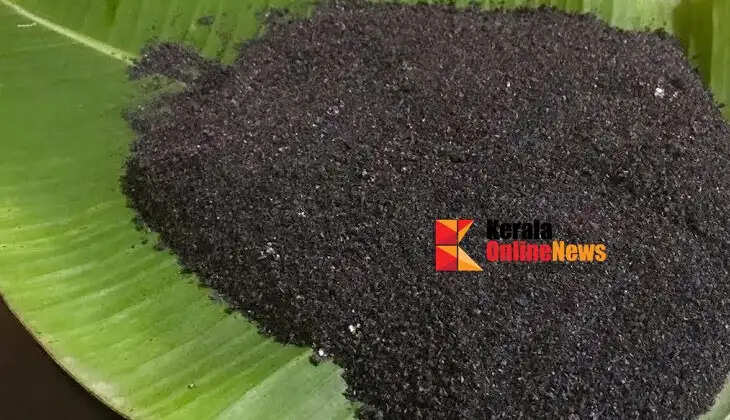 umikkari