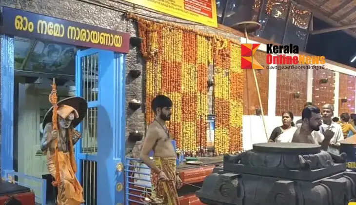 Swami's procession to the monastery in the middle of Trichambaram; This time, a special gathering of monks is taking place